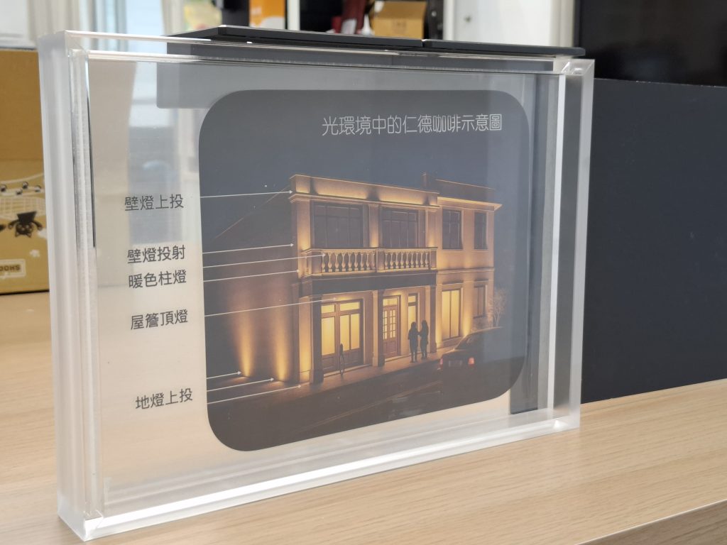 光環境模擬抽拉裝置-抽去代表夜的黑色卡紙,用手遮住太陽能板即可看到模擬夜間光環境情況-2