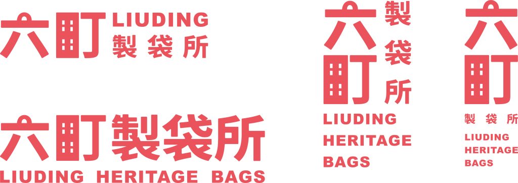 六町製袋所Logo設計&色彩系統-1