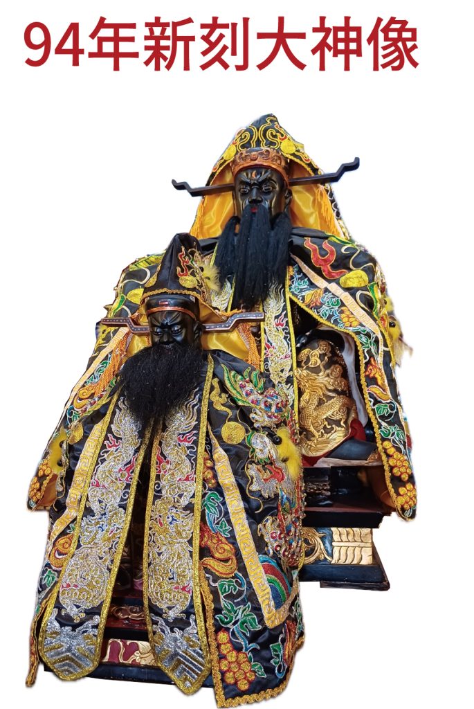 包府千歲