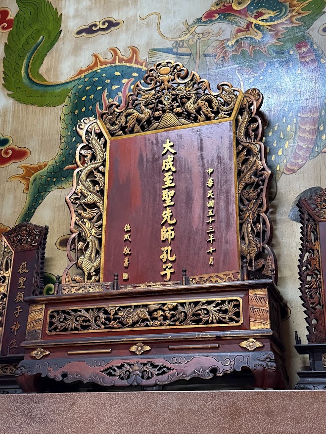 善修宮大成殿先師神位