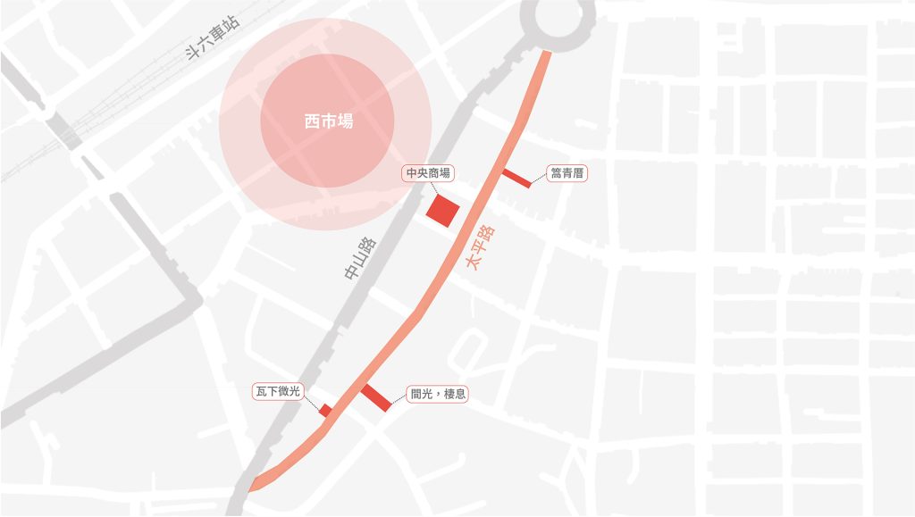 太平老街街道圖