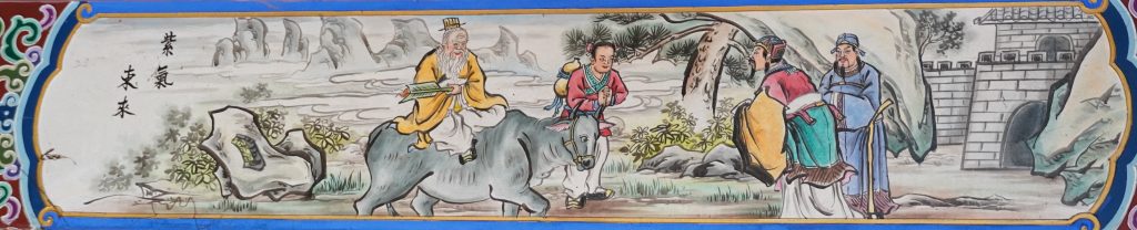 成功廟壁畫〈紫氣東來〉