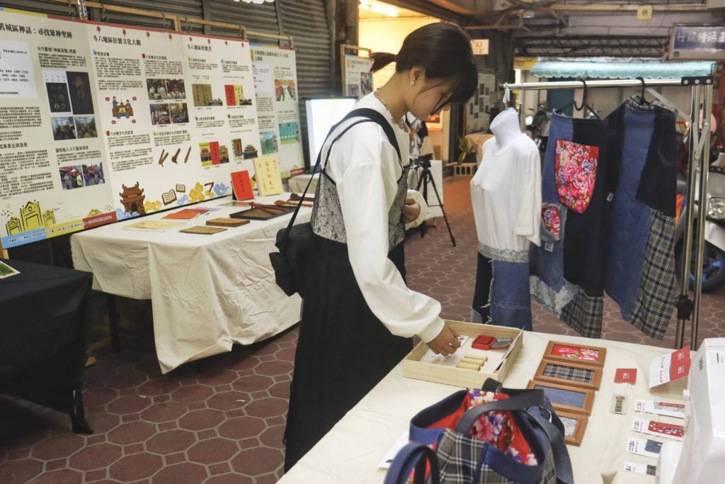 展場互動示意