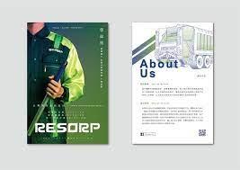 店家特色介紹文宣