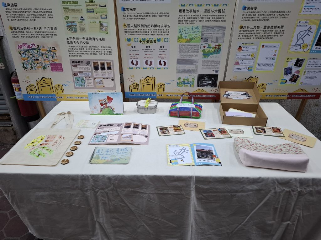 廖妍婷老師團隊作品