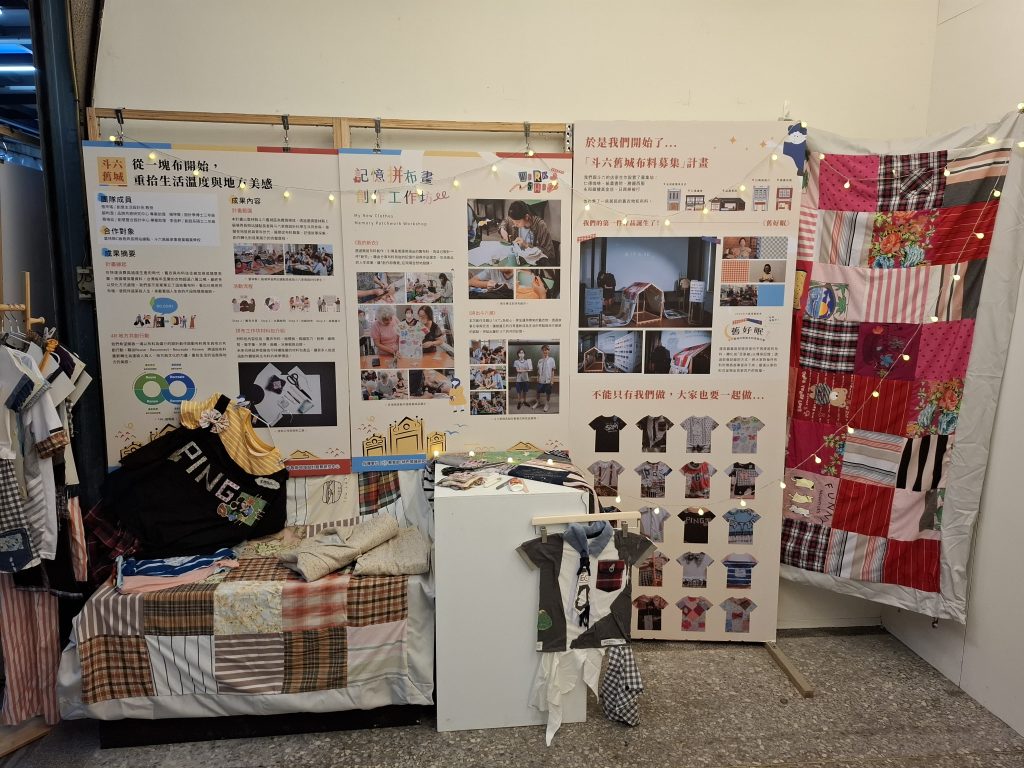 張岑瑤老師團隊作品