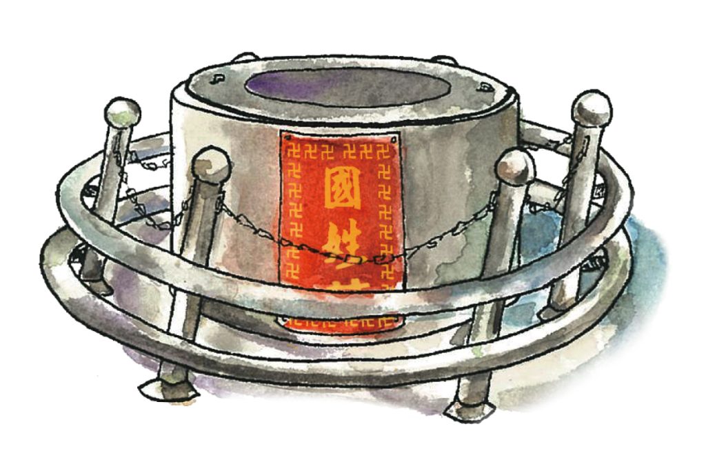 成功廟國姓井