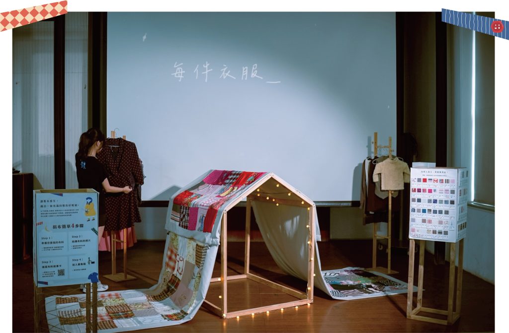 我們的第一件作品誕生了!-《舊好眠》-1