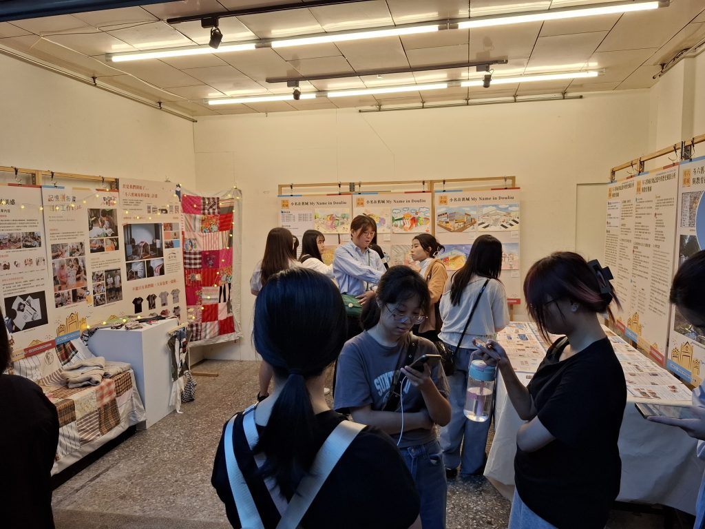 斗六舊城發展計畫暨智能地域設計服務研究中心2025 年度聯合成果展