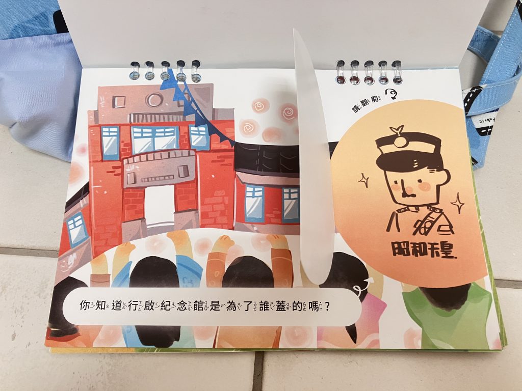 斗六融冰店