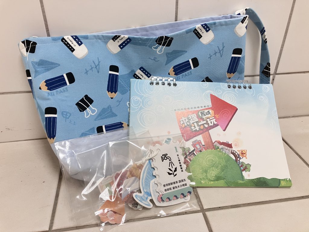 斗六雲中街