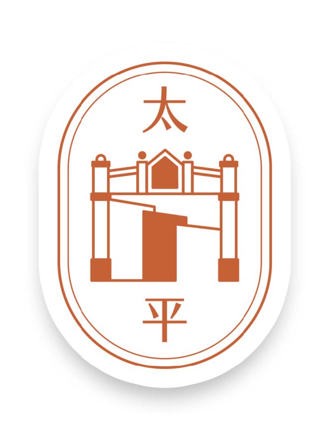 檔案室LOGO
