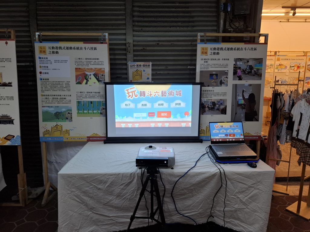 薛雅馨老師團隊導讀作品