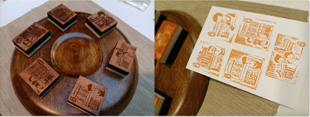 老街印章成品