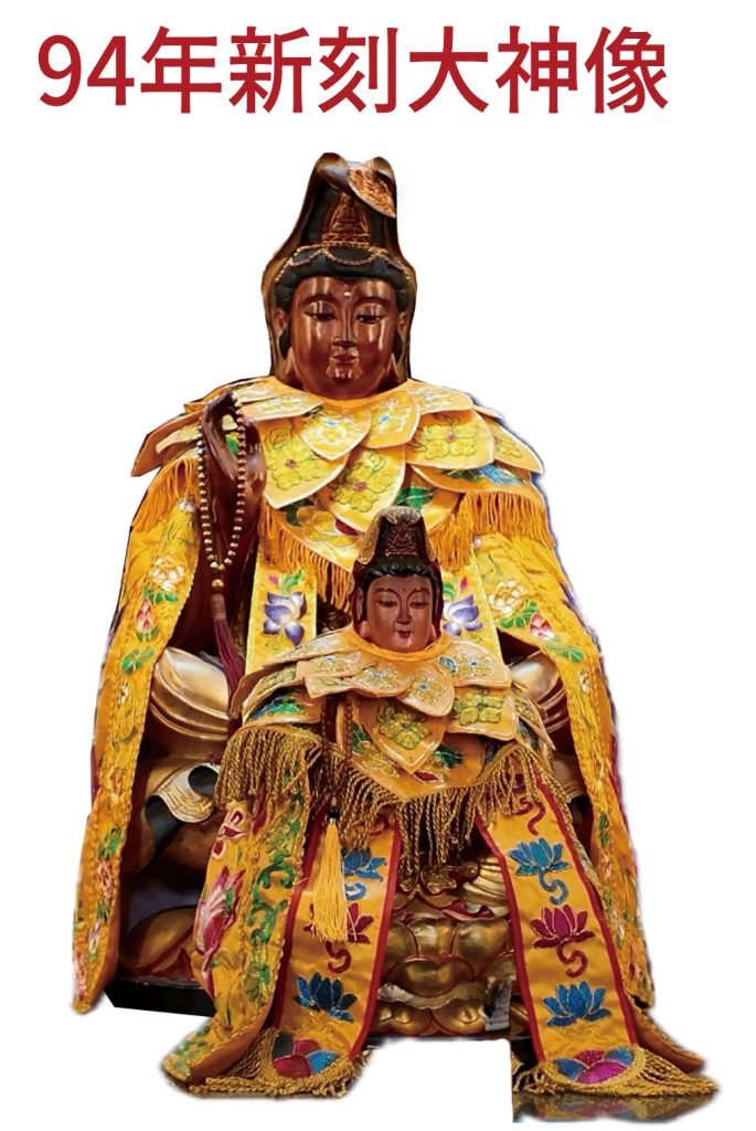 觀音佛祖