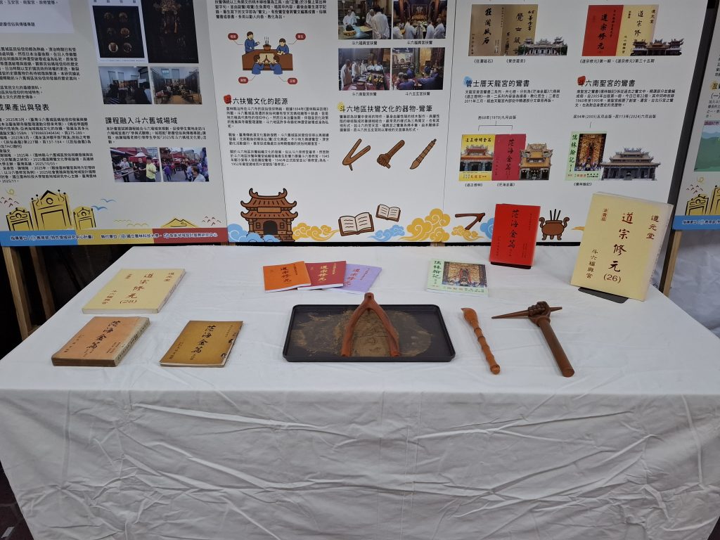 謝瑞隆老師團隊作品