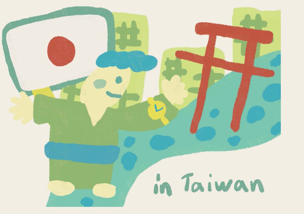 跟著故事繪本.漫遊斗六舊城-2