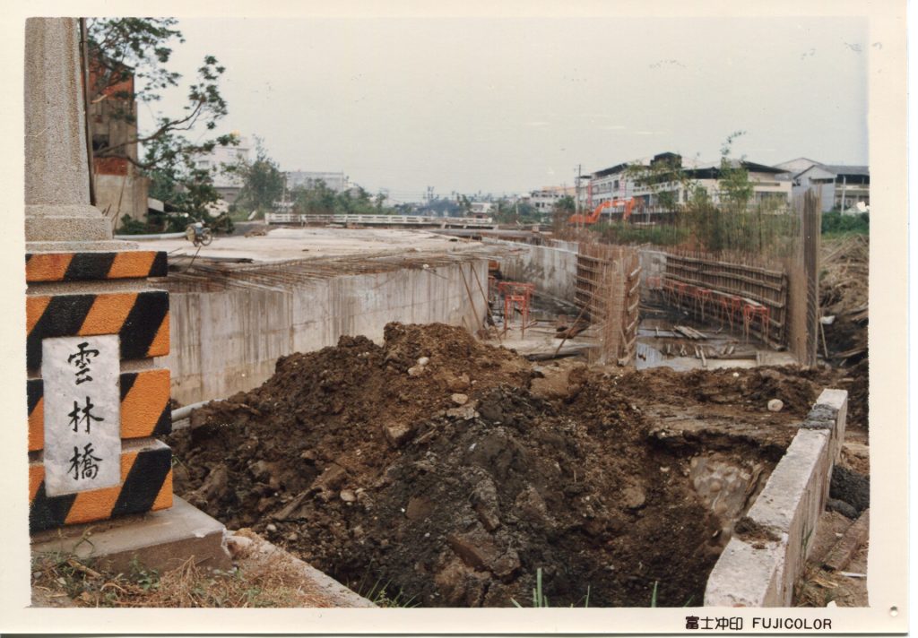 雲林溪加蓋工程(國家文化記憶庫:https://memory.culture.tw/Home/Detail?Id=335260&IndexCode=Culture_Place)