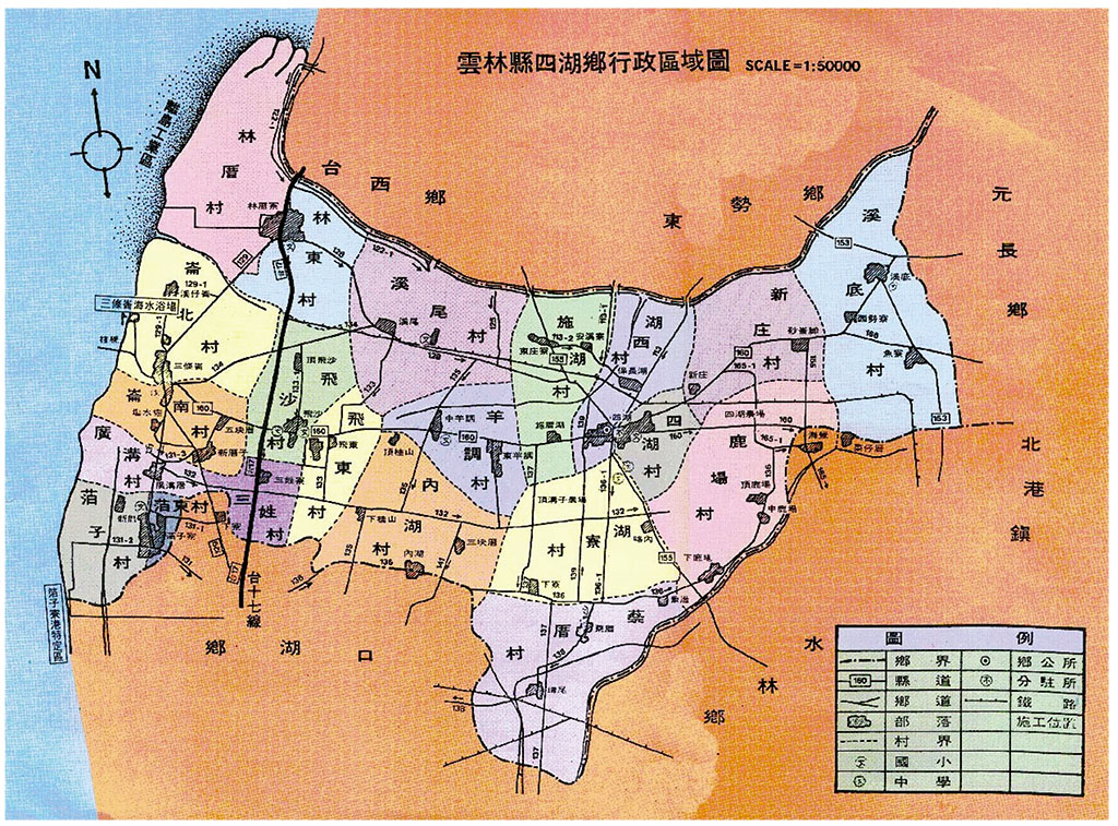 四湖鄉行政區地理位置