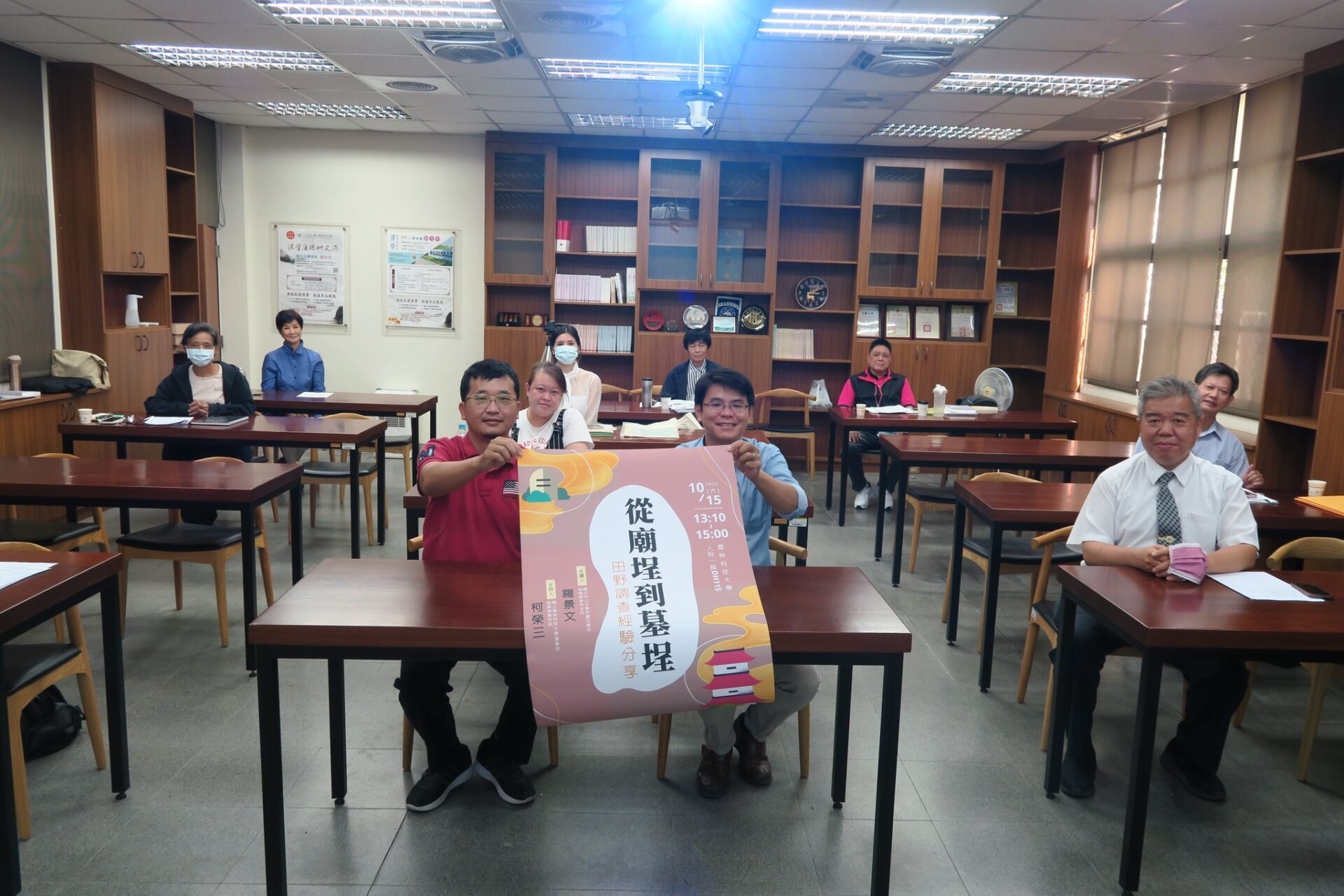 15 OCT 2022 從廟埕到墓埕：田野調查經驗分享 講座側記