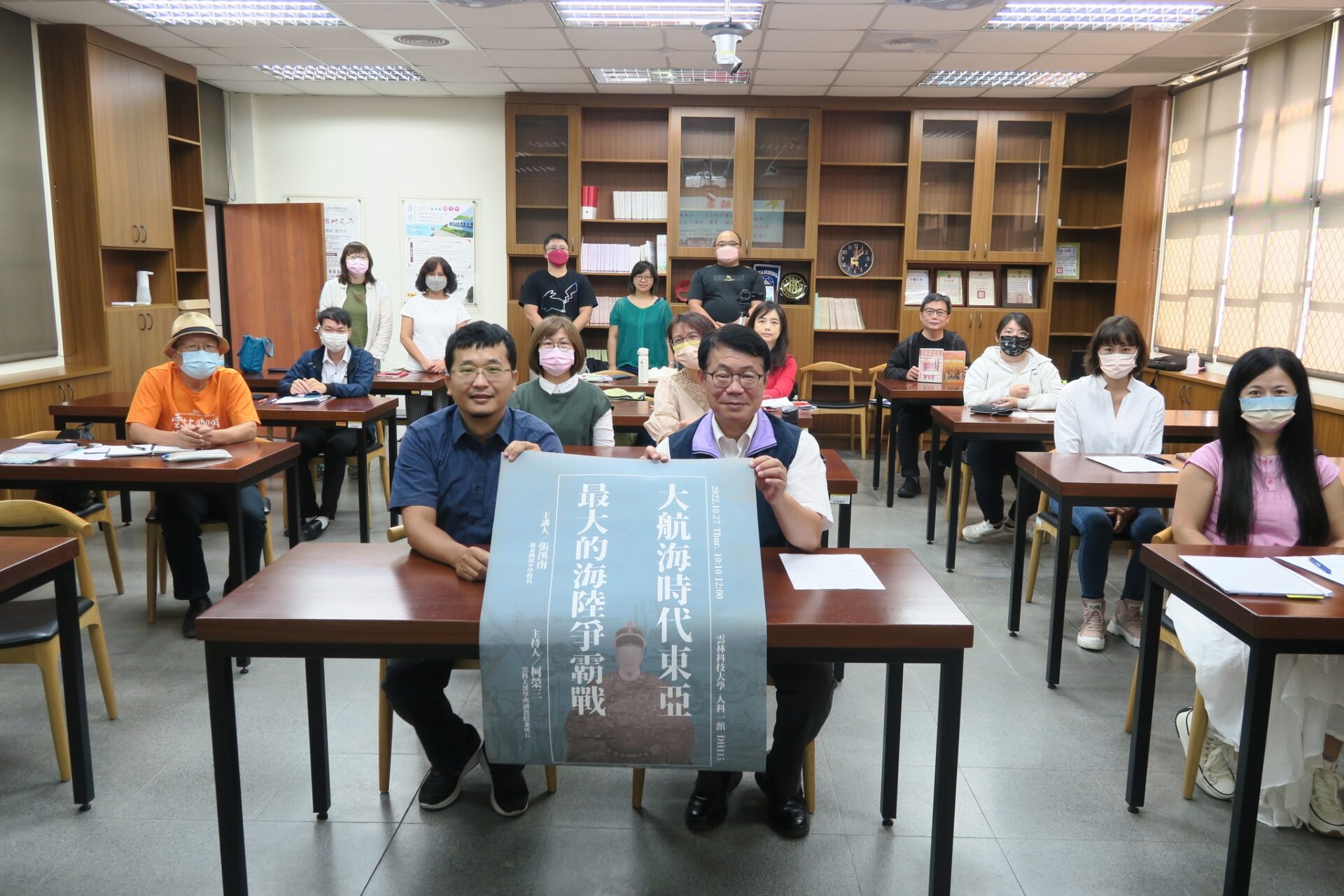 27 OCT 2022 大航海時代東亞最大的海陸爭霸戰 講座側記