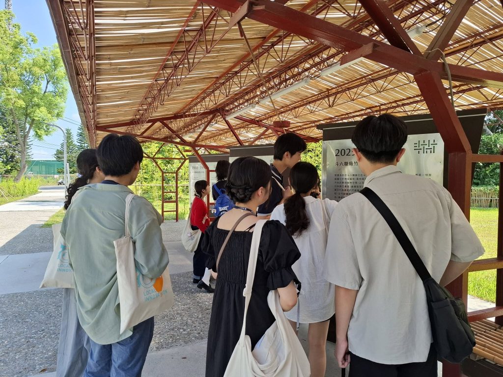 8月5日(三)見學行程斗六糖廠竹創基地