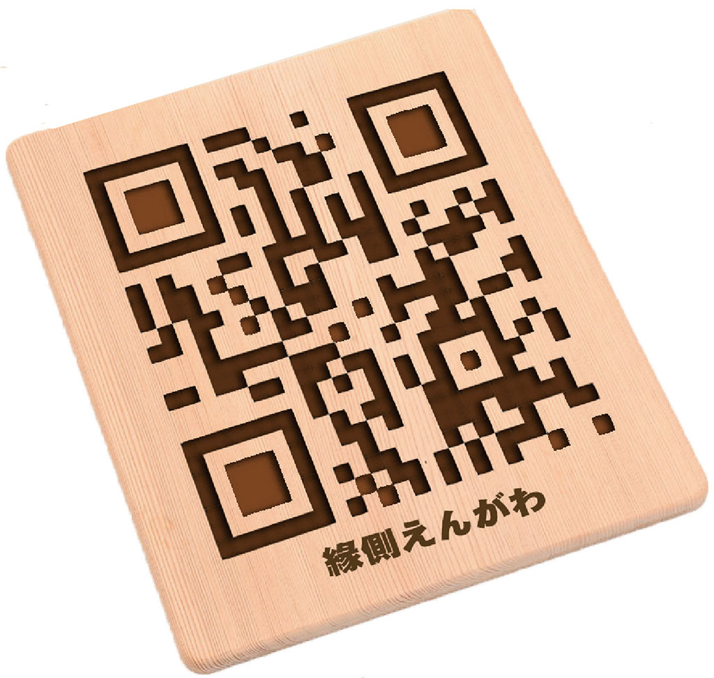 QR code