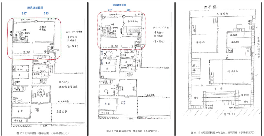 劉正元先生所繪製之各時期平面圖