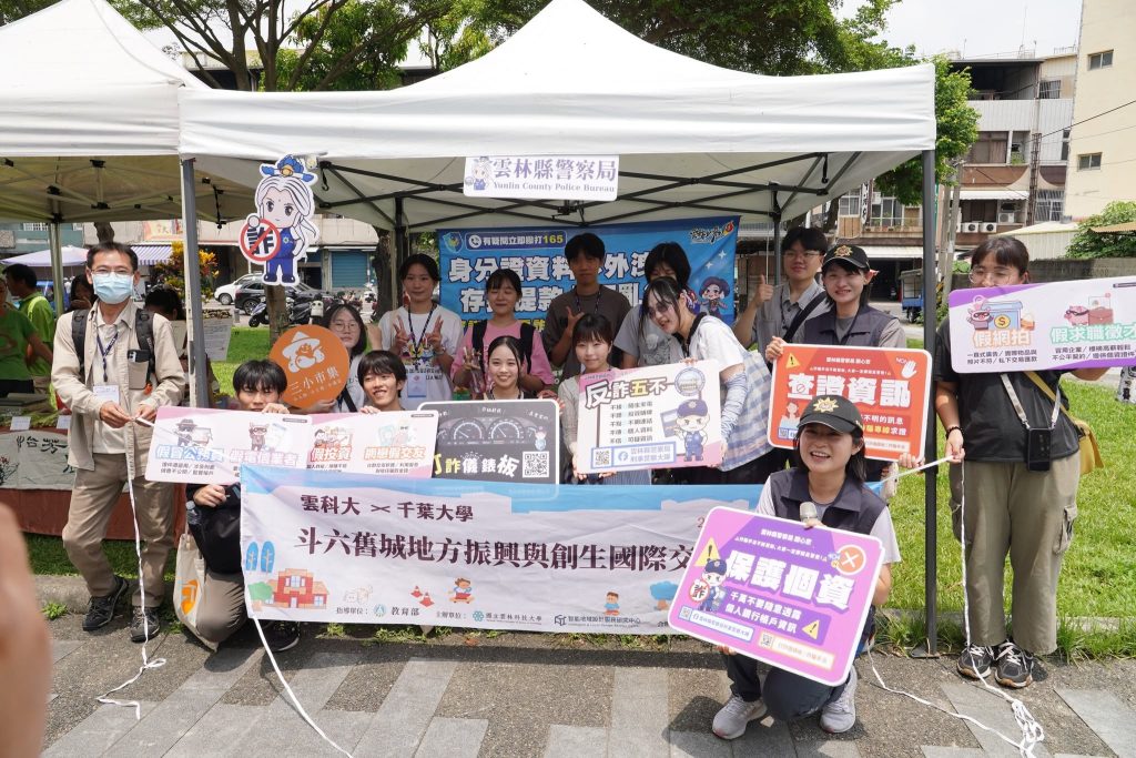 8月2日(日)三小市集‧週日農學市集