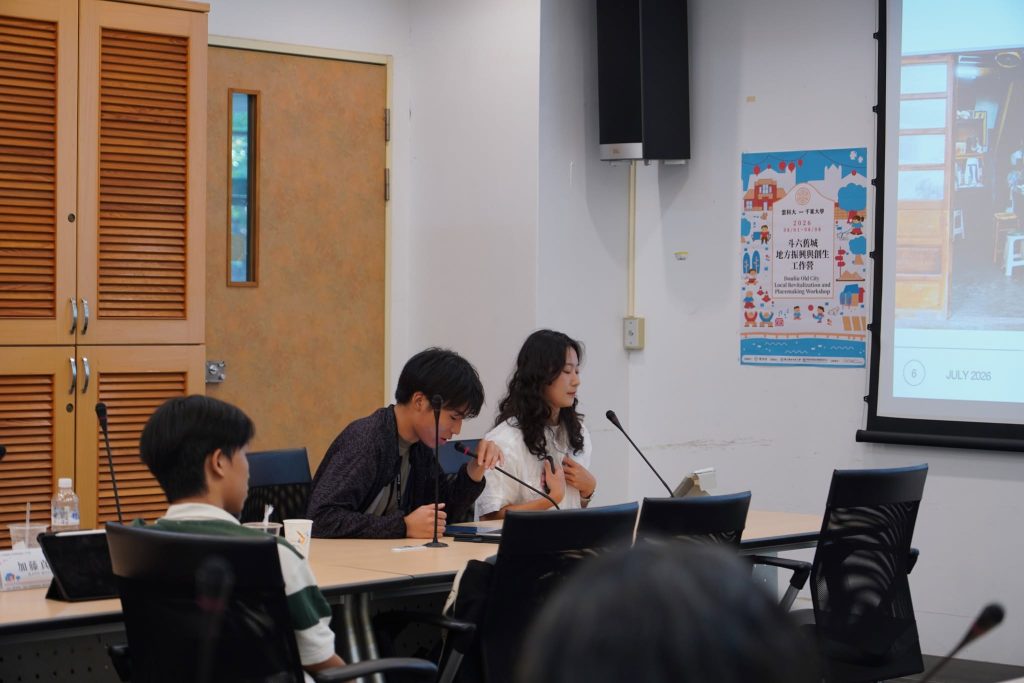 8月7日(五)閉幕式成果發表各組發表