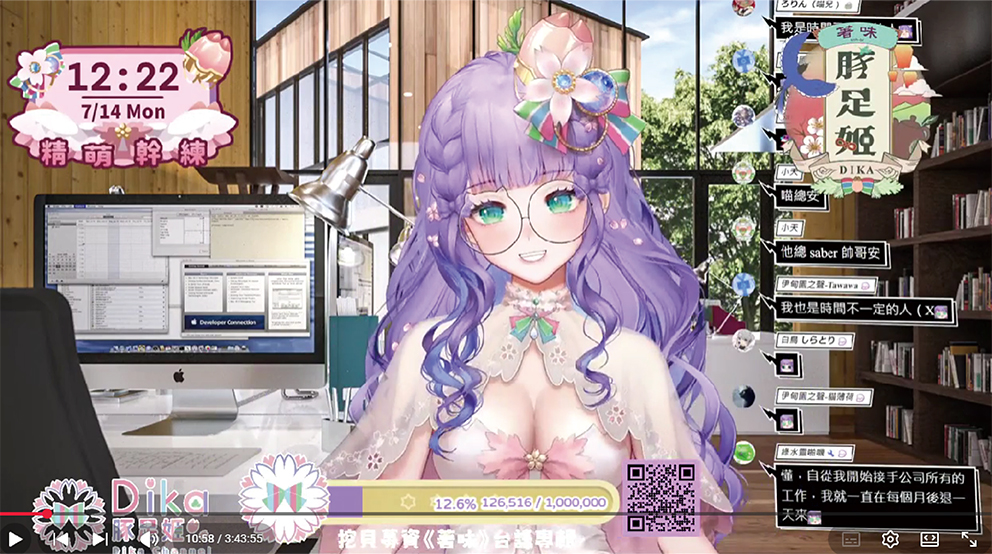 DIKA豚足姬雜談直播畫面