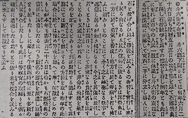 《漢文臺灣日日新報》，1906年 7月 3日。(來源：國家文化記憶庫)