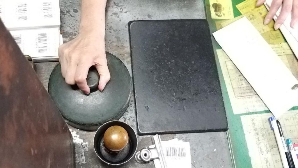 中藥行寄信