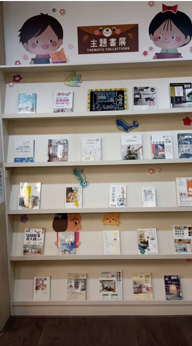 主題書展櫃