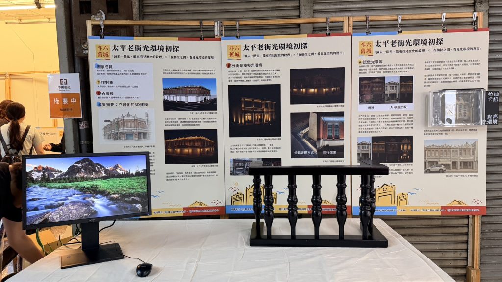 仁德咖啡二樓欄杆模擬光環試做