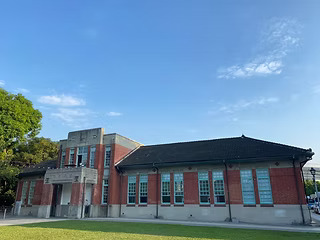 行啟記念館外觀