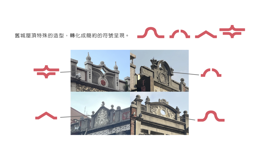 六町製袋所 輔助圖形設計