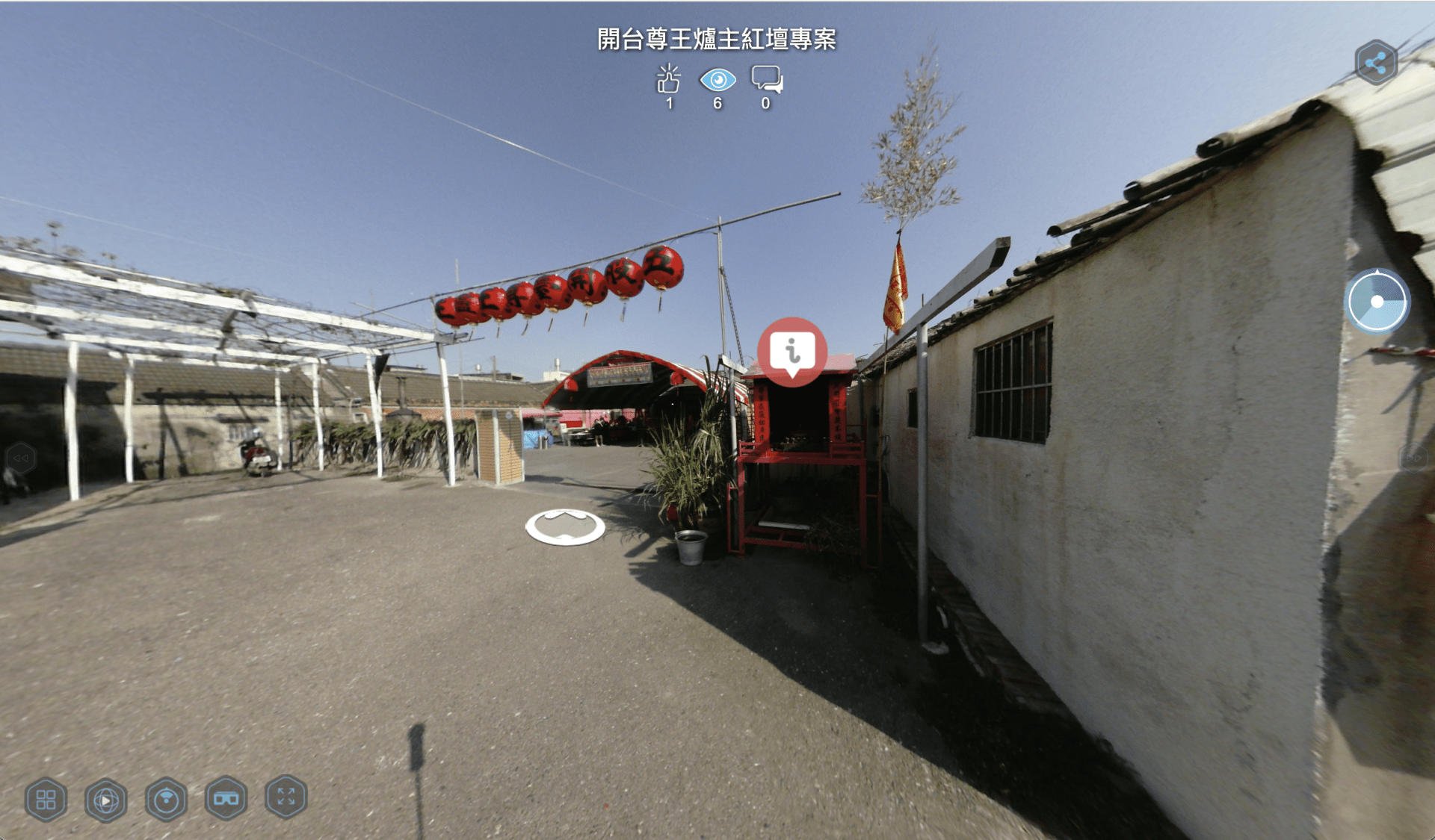 利用 QR code 打開網頁後手機與電腦內所呈現的樣貌 利用 QR code 打開網頁後手機與電腦內所呈現的樣貌