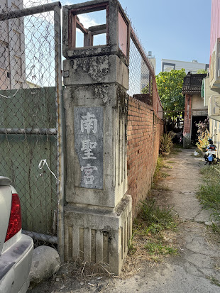 原大同路宮殿之門柱(1)