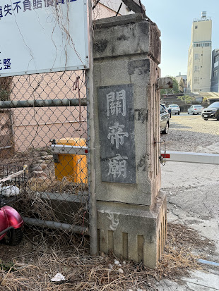 原大同路宮殿之門柱(2)