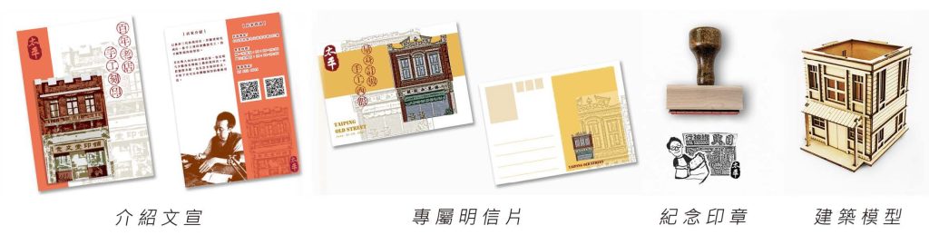 合作對象招募
