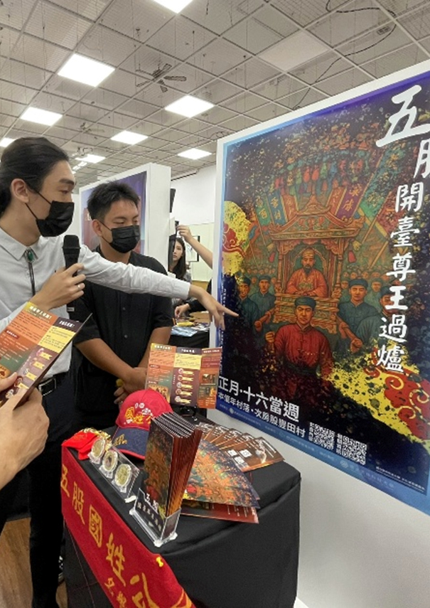 圖四、展示分享設計