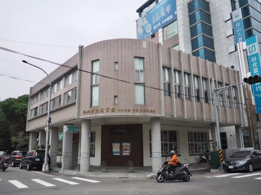 斗六圖書館中山分館外觀