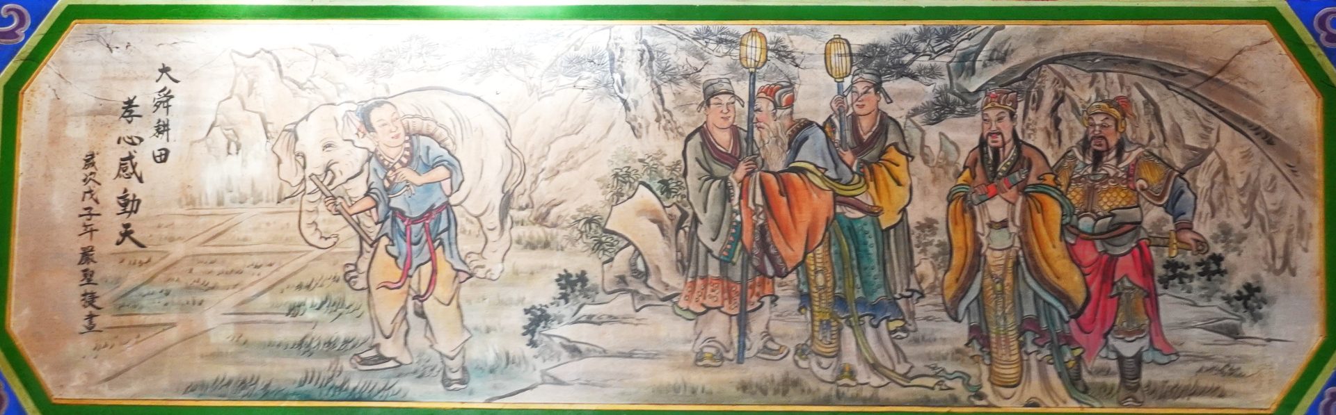 成功廟壁畫〈大舜耕田 孝心感動天〉