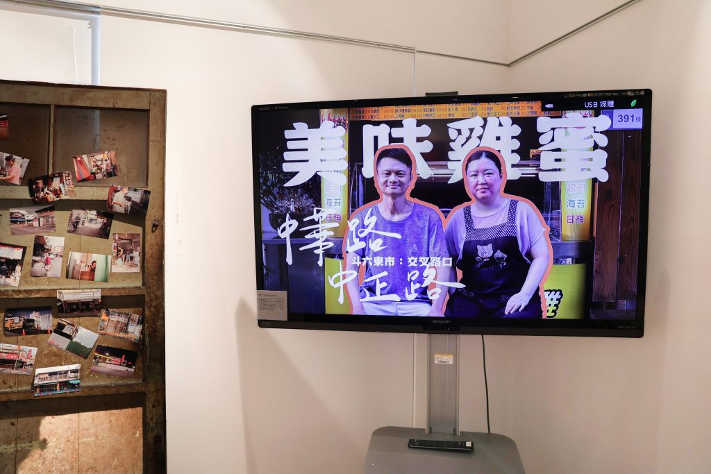 展覽-東市場紀錄片