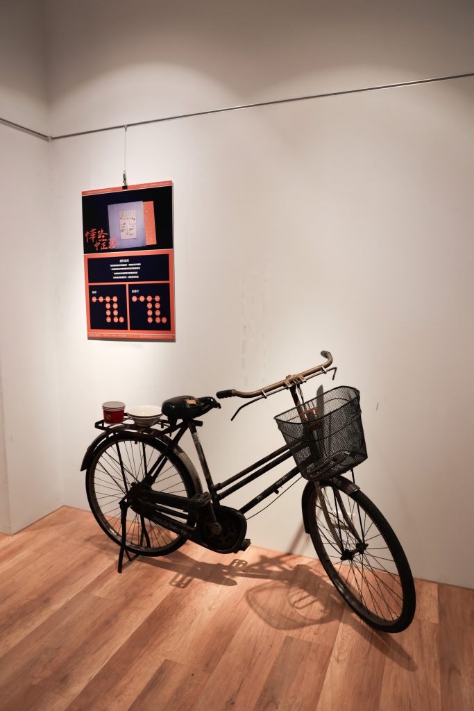 展覽-阿公早期做生意用的腳踏車