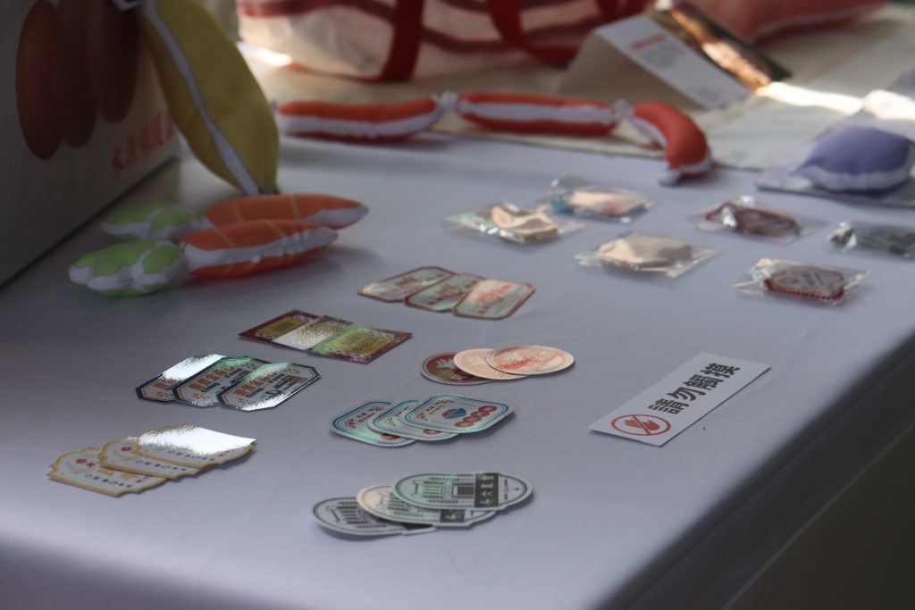 店家圖樣再設計