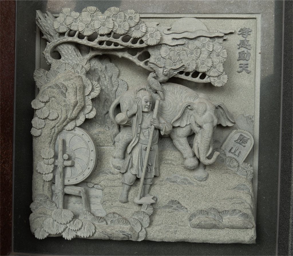 成功廟壁堵石雕- 孝感動天