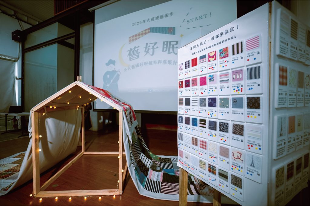 我們的第一件作品誕生了！-《舊好眠》-2