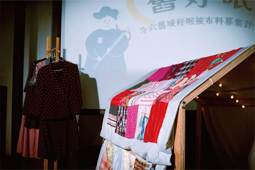 我們的第一件作品誕生了！-《舊好眠》-3